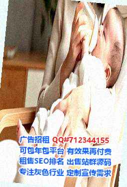 阿昌族孕母金融事务所